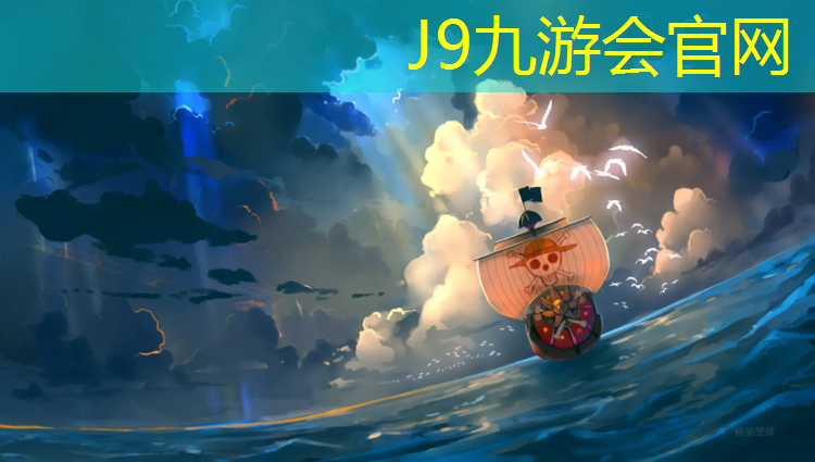 J9九游会真人游戏第一品牌：瑜伽垫波浪纹是正面还是反面