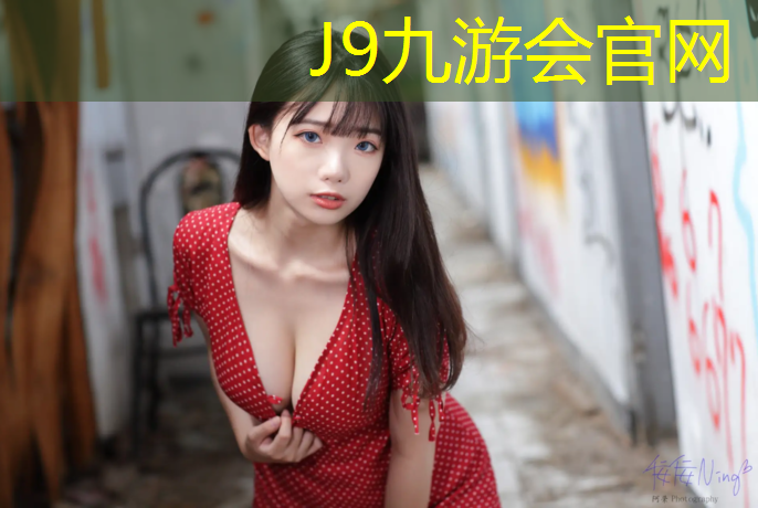 J9九游会官网：练背最好的6个动作哑铃练多久