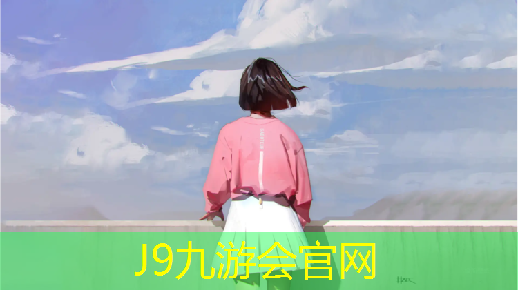 J9九游会真人游戏第一品牌：瑜伽垫怎么在地面不滑动