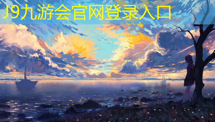 J9九游会官网：定制瑜伽垫加厚30mm