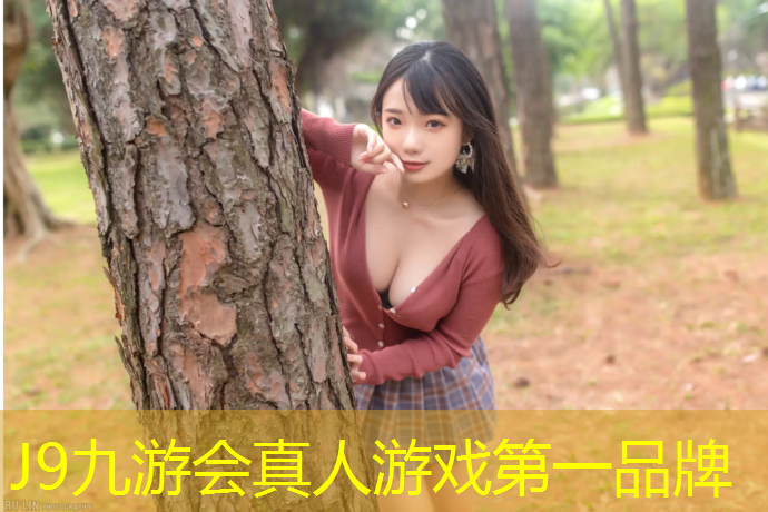 J9九游会官网登录入口：舒华跑步机安全锁怎么解除