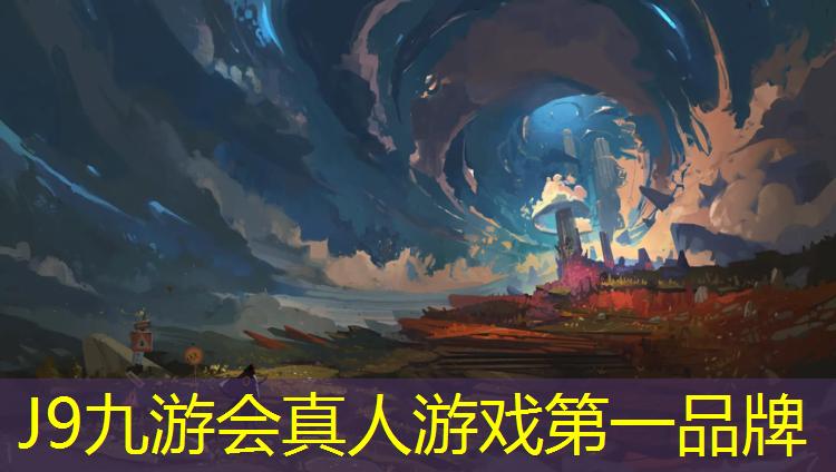 J9九游会官网登录入口：根河透气型塑胶跑道
