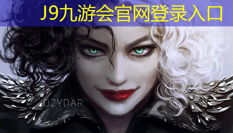 J9九游会官网：彩色弹性塑胶跑道