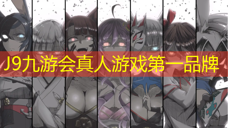 J9九游会真人游戏第一品牌：环形塑胶跑道有多少平方米