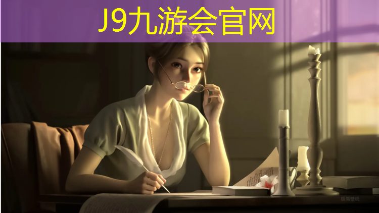J9九游会官网：台州透气塑胶跑道施工