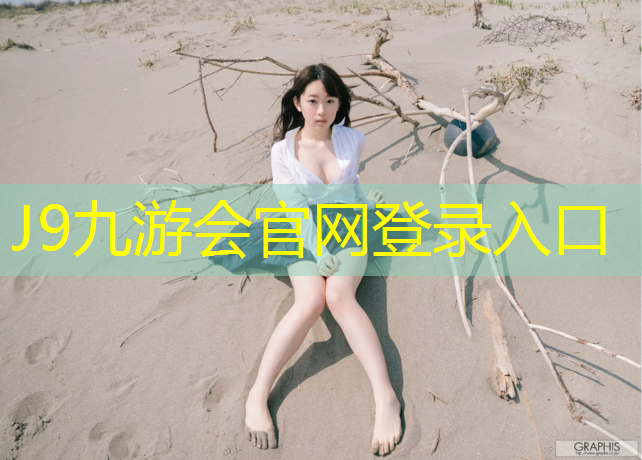 J9九游会官网登录入口：网球网带断了怎么办_