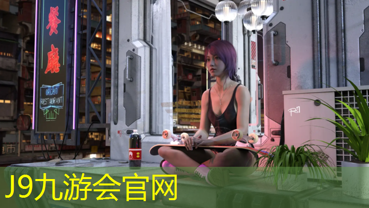 J9九游会真人游戏第一品牌：龙岩自结纹塑胶跑道建造