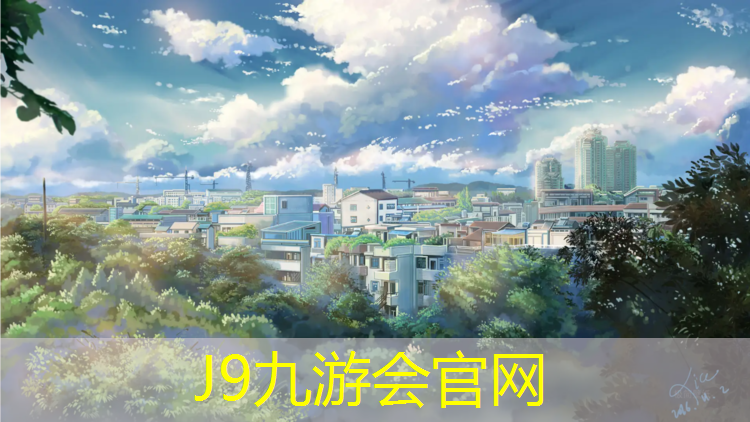 J9九游会官网：高唐塑胶跑道单位