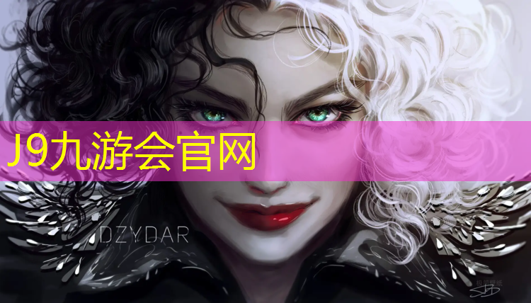 J9九游会真人游戏第一品牌：塑胶跑道溜旱冰