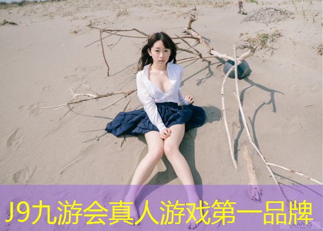 J9九游会真人游戏第一品牌：东阳塑胶跑道工程