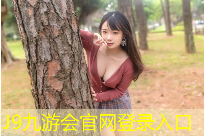 J9九游会官网：惠州学院塑胶跑道