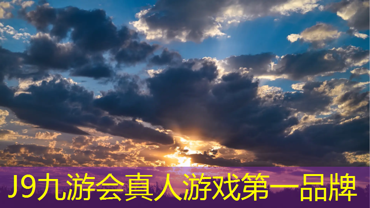 J9九游会官网登录入口：滁州维修塑胶跑道