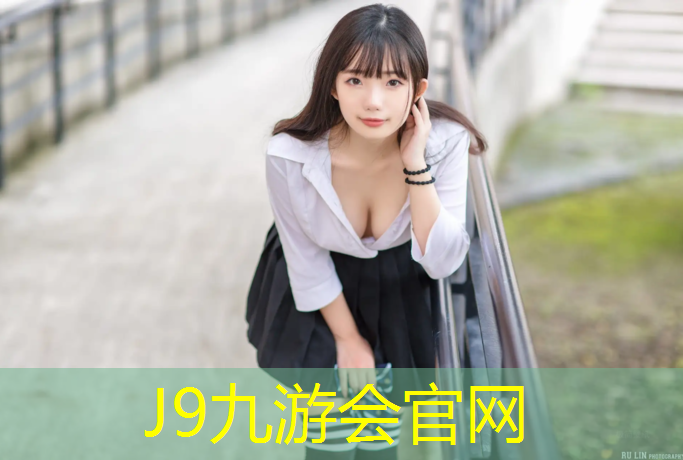 J9九游会官网登录入口：金邦塑胶跑道业绩预测