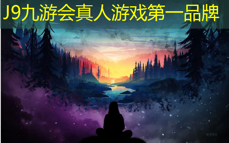 J9九游会官网：直线塑胶跑道素材