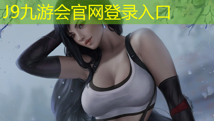 J9九游会真人游戏第一品牌：学校体操垫价格
