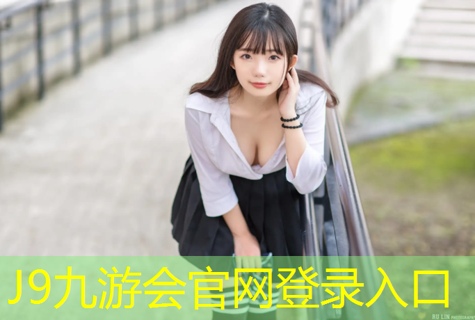 J9九游会官网登录入口：绵阳标准塑胶跑道