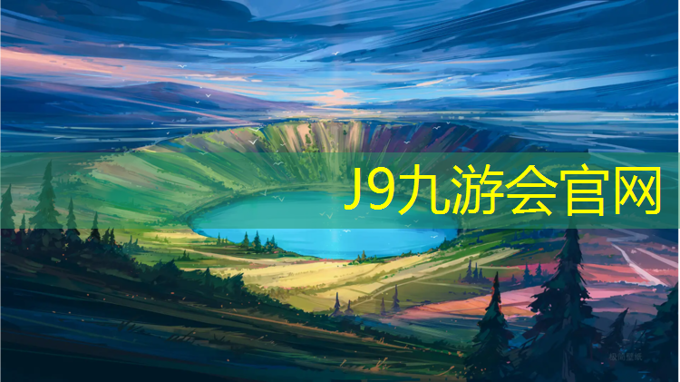 J9九游会官网登录入口：网球网线保护贴怎么用
