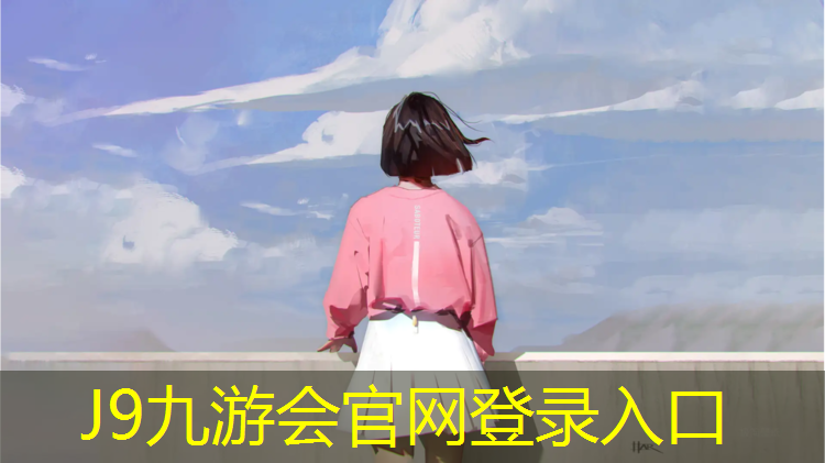J9九游会官网登录入口：塑胶跑道开沟