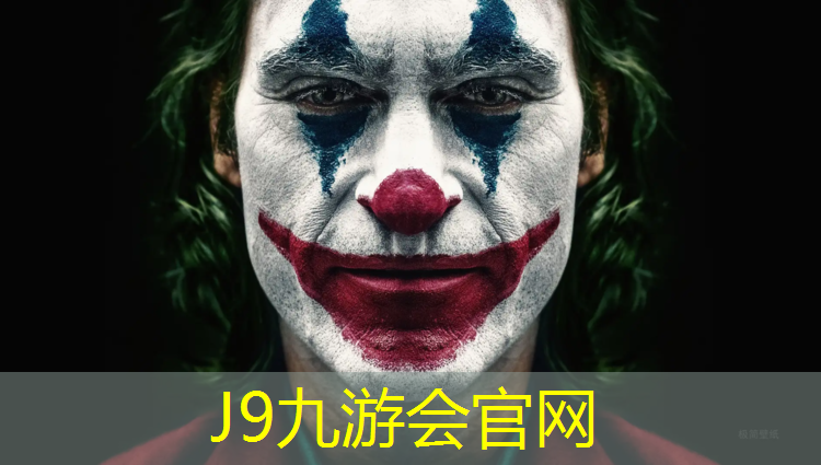 J9九游会真人游戏第一品牌：塑胶跑道材料应用突破，实现户外运动新体验