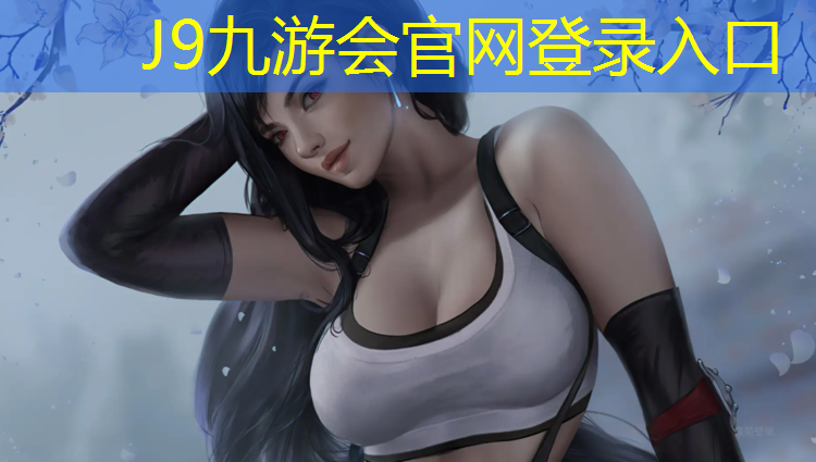 J9九游会官网：体操垫叠叠乐