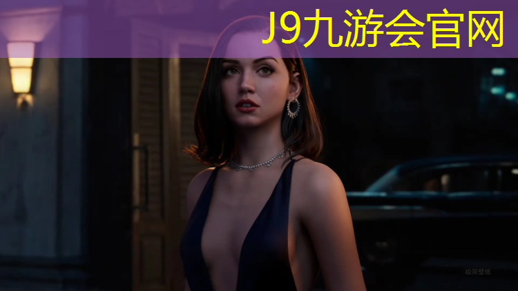 J9九游会真人游戏第一品牌：汤山塑胶跑道