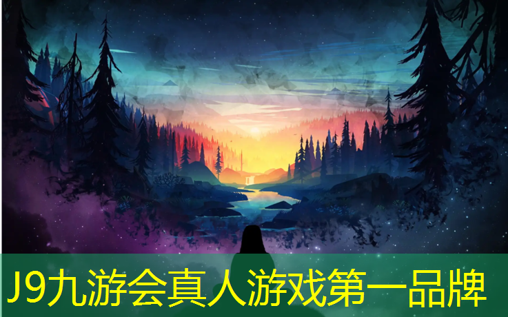 J9九游会官网：上思复合型塑胶跑道
