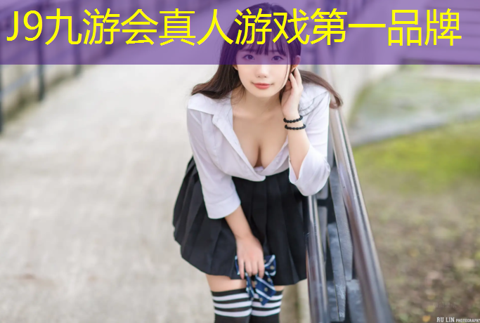 J9九游会官网登录入口：深圳塑胶跑道颗粒