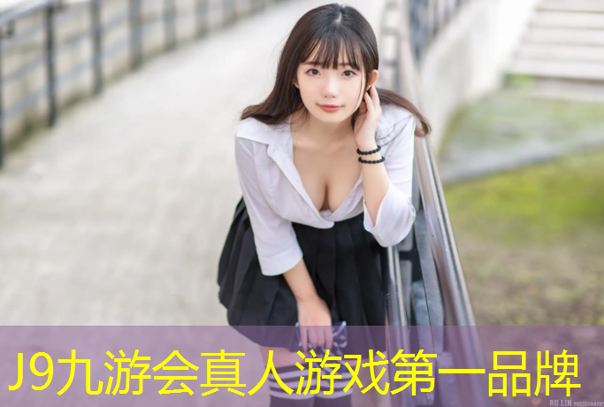 J9九游会真人游戏第一品牌：塑胶跑道变色软件叫什么_