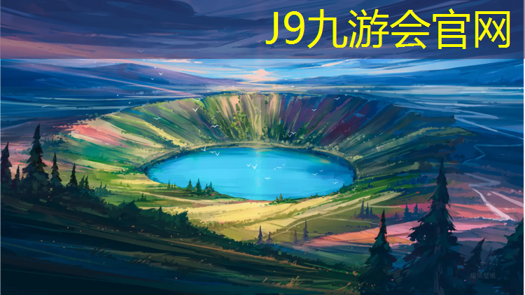 J9九游会真人游戏第一品牌：浦口区透气型塑胶跑道施工
