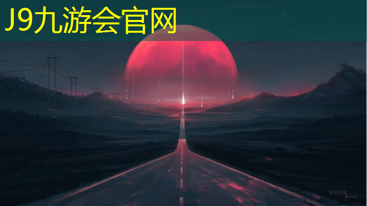 J9九游会真人游戏第一品牌：塑胶跑道分包合同例文