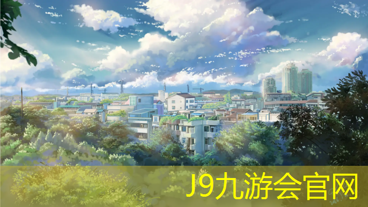 J9九游会真人游戏第一品牌：塑胶跑道排水坡度要求多少_